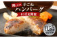 【6ヶ月定期便】手ごね ハンバーグ 約11.52kg（160g×12個）×6回