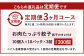 【3ヶ月定期便】お肉たっぷり餃子 約6kg（10個入×10パック×3回）