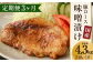 【3ヶ月定期便】国産 豚ロース 味噌漬け 約4.32kg（約120g×12枚）×3回
