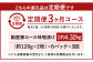 【3ヶ月定期便】国産 豚ロース 味噌漬け 約4.32kg（約120g×12枚）×3回