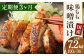 【3ヶ月定期便】国産 鶏もも 味噌漬け 約7.2kg（約100g×24枚）×3回