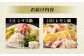【3か月定期便】 毎月味が変わる みなまた ちゃんぽん鍋 セット 3-4人前