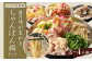 【12か月定期便】毎月味が変わる みなまた ちゃんぽん鍋 セット 3-4人前