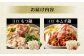 【12か月定期便】毎月味が変わる みなまた ちゃんぽん鍋 セット 3-4人前