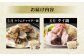 【12か月定期便】毎月味が変わる みなまた ちゃんぽん鍋 セット 3-4人前