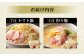 【12か月定期便】毎月味が変わる みなまた ちゃんぽん鍋 セット 3-4人前