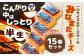 みなまたチーズ 計600g (40g×15個) ケーキ お菓子 冷凍