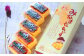 みなまたチーズ 計600g (40g×15個) ケーキ お菓子 冷凍
