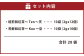 天空からの 贈り物 和紅茶 セット 2種 各10袋セット ティーパック