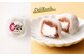 生クリーム 大福 20個入り （4種詰め合わせ） 生チョコ 生茶 生クリーム 和紅茶