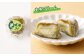 生クリーム 大福 20個入り （4種詰め合わせ） 生チョコ 生茶 生クリーム 和紅茶
