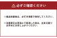 かりんとう 万十 （30個入り） 和菓子 お菓子 スイーツ おやつ