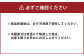 かりんとう万十 と 生クリーム大福 の贅沢セット 計30個入り （各15個）