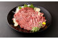 熊本 馬刺し 上霜降り トロ 1kg (50g×20個) 馬肉 たれ 生姜