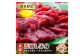 熊本 馬刺し 特選 赤身 500g (50g×10個) 馬肉 たれ 生姜