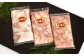 くまもと あか牛 ホルモンセット 計600g (200g×3袋) 牛肉 もつ鍋 焼肉
