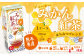 【熊本県産】ジューシー みかん紅茶 1ケース (200ml×24本) 温州みかん 紅茶