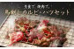 生でも焼きでもOK！ 馬刺し カルビ 心臓 ハツ 切り落とし 計600g