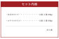 水俣特産 寒漬け 4袋 セット 100g×4袋 計400g