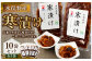 水俣特産 寒漬け 10袋 セット 100g×10袋 計1kg