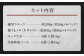馬刺し ユッケ 桜うまトロ 12食 セット 計約660g 馬肉