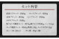 馬刺し 部位堪能 7種 食べ比べ ブロック 計約540g 馬肉 タレ付き