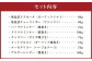 腸詰め セット 8種類 ソーセージ 詰め合わせ