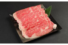 【定期便3か月】 あか牛 すきやき ・ しゃぶしゃぶ 用 サーロイン 肉 1.5kg(500g×3)【合計4.5kg】