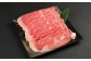 【定期便6か月】 あか牛 すきやき ・ しゃぶしゃぶ 用 サーロイン 肉 1.5kg(500g×3)【合計9kg】