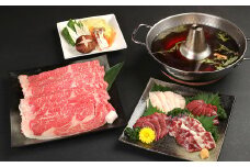 あか牛 すきやき ・ しゃぶしゃぶ 用 サーロイン 肉 1kg(500g×2)、馬刺し300g(赤身100g 霜降り100g たてがみ100g) 食べ比べ セット
