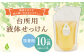 台所用 液体 せっけん 詰替 計 10L (1L×10袋) 石けん 洗剤