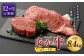 【12ヶ月定期便】 あか牛 ヒレ ステーキ 約300g・ ロース ステーキ 約400g