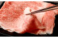 黒毛和牛 あしきた牛 すきやき 300g