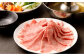 黒毛和牛 あしきた牛 しゃぶしゃぶ 300g