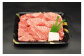 熊本県産 A5等級 和王 うでスライス 400g