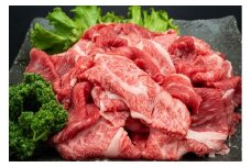 【訳あり】 熊本県産 A5等級 和王 赤身肉 小間切れ 800g (400g×2P) 牛肉 赤身