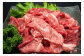 【訳あり】 熊本県産 A5等級 和王 赤身肉 小間切れ 800g