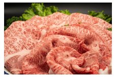 熊本県産 A5等級 和王 肩ロース・うで スライス セット 合計約1kg 牛肉 肩ロース うで肉
