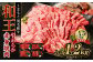 熊本県産 A5等級 和王 柔らか 赤身 焼肉 合計約1.2kg