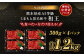 熊本県産 A5等級 和王 柔らか 赤身 焼肉 1.2kg (300g×4P) タレ2本付き