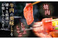 【3ヶ月定期便】熊本県産 A5等級 黒毛和牛 和王 食べ比べ