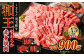 熊本県産 A5等級 和王 柔らか 赤身 焼肉 合計約900g