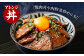 熊本県産 A5等級 和王 柔らか 赤身 焼肉 合計約900g