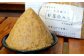 緒方こうじ屋 詰め合わせ セット 3種 合計約3.4kg