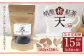 【3ヶ月定期便】 焙煎 和紅茶 ～Ten～天 (2gx12個)×5個セット