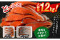 鮭 厚切り 計約1.2kg