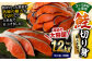 【3ヶ月定期便】鮭切り身20枚(5枚×4P) 計約1.2kg