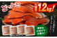 【3ヶ月定期便】鮭切り身20枚(5枚×4P) 計約1.2kg