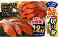 【6ヶ月定期便】鮭切り身20枚(5枚×4P) 計約1.2kg
