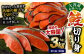 鮭切り身50枚(5枚×10P) 計約3.0kg